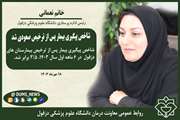شاخص پیگیری بیمار پس از ترخیص صعودی شد 